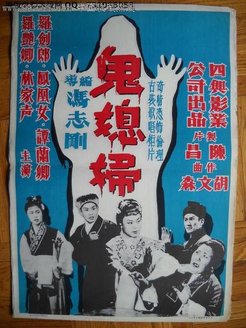 开发商办理不动产登记证办理流程