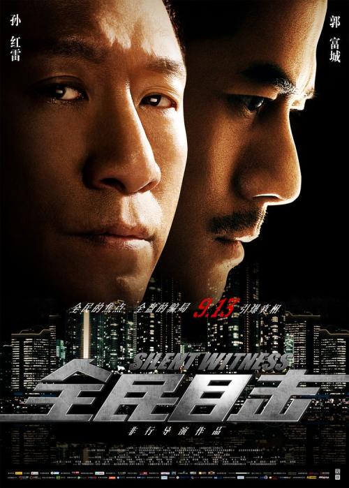 开发商须为回迁户办理不动产权属证书